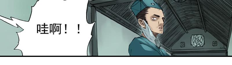 《清源客》别犹豫了 第29页