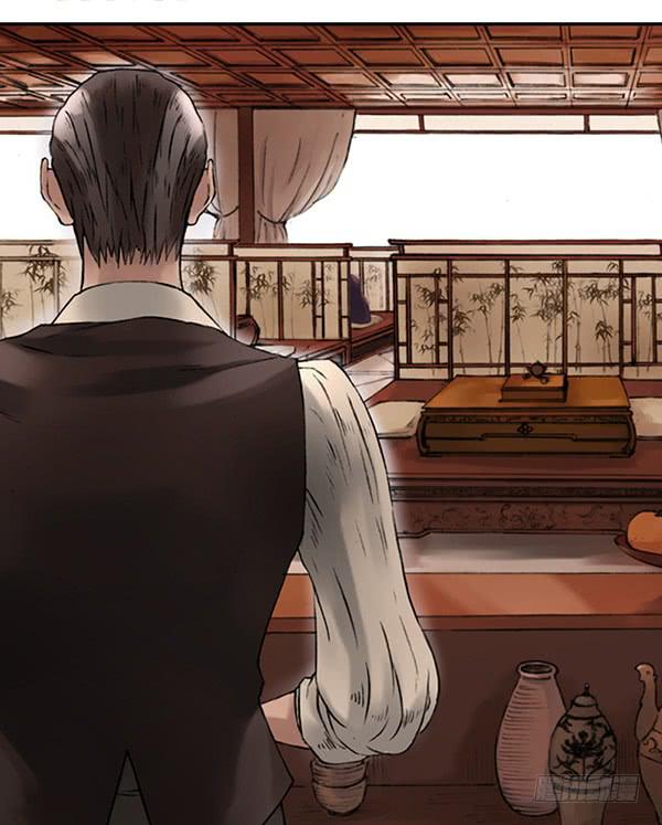《清源客》别犹豫了 第2页