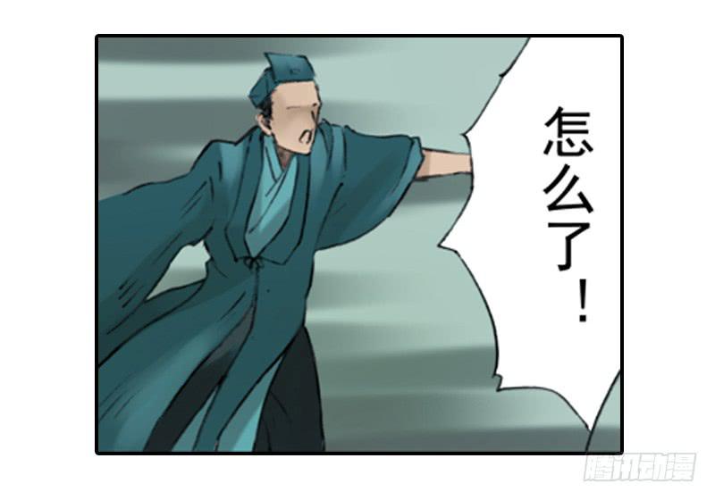 《清源客》别犹豫了 第30页