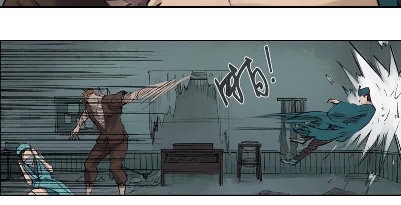 《清源客》别犹豫了 第37页