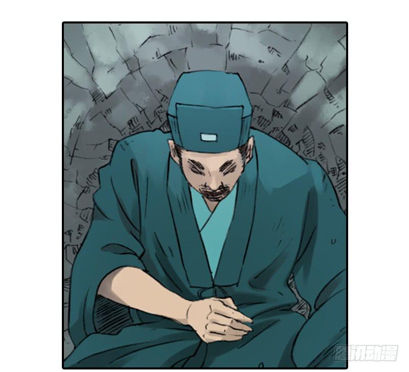 《清源客》别犹豫了 第38页
