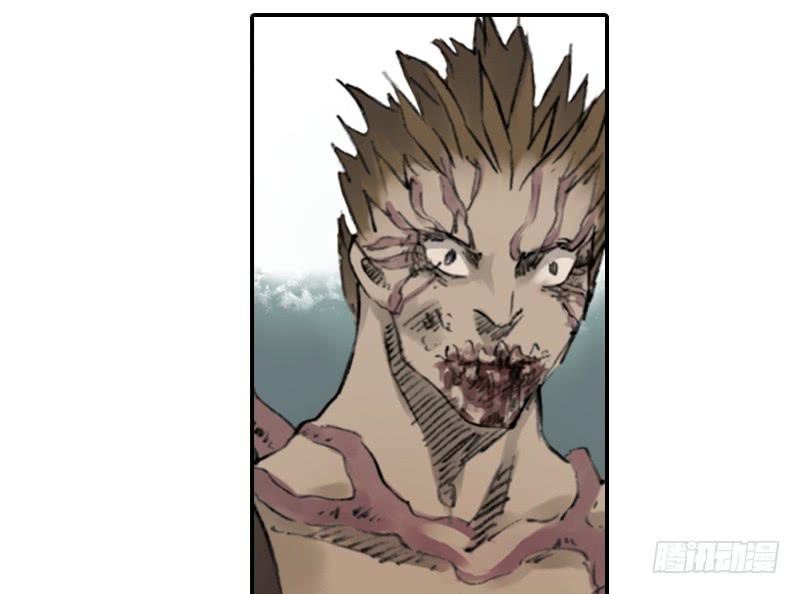 《清源客》别犹豫了 第44页
