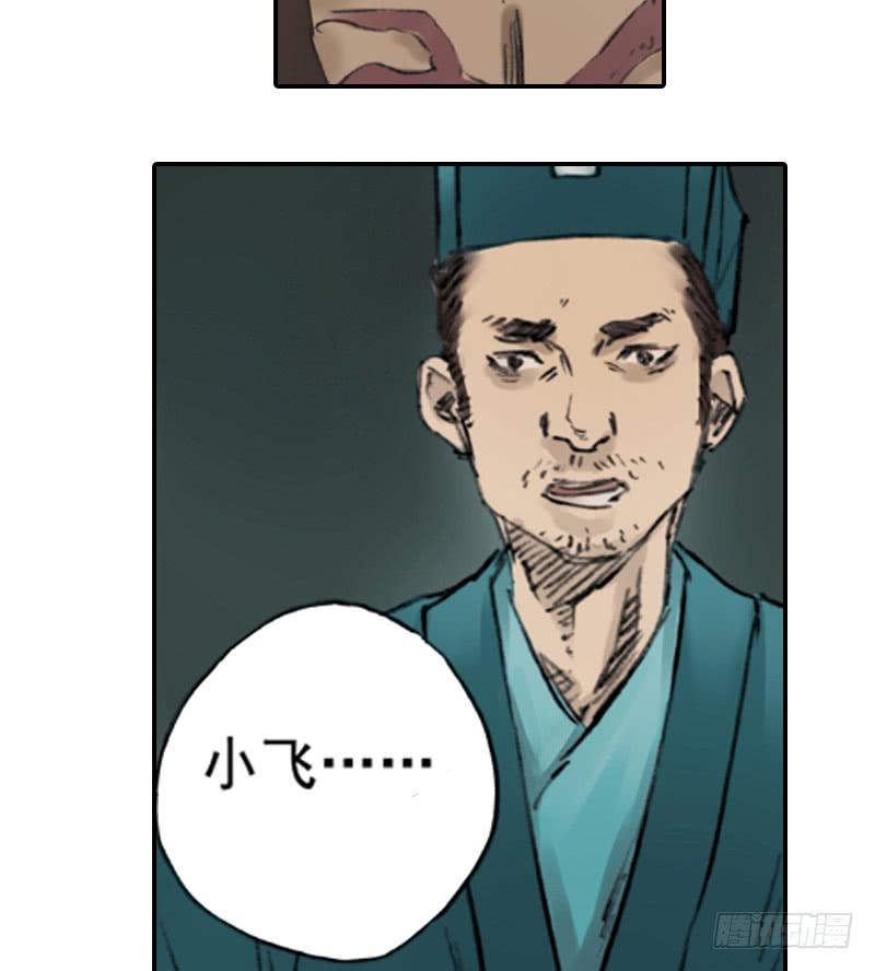 《清源客》别犹豫了 第45页
