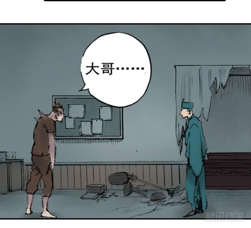 《清源客》别犹豫了 第46页