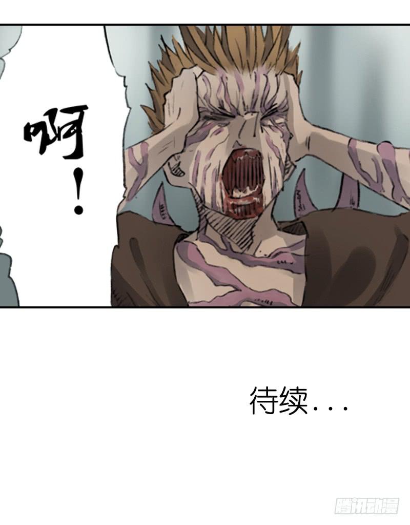 《清源客》别犹豫了 第47页