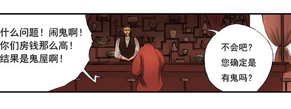 《清源客》别犹豫了 第5页