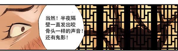《清源客》别犹豫了 第6页