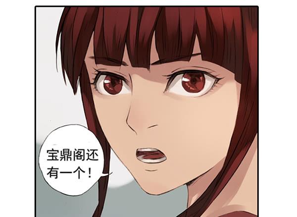 《清源客》遥遥无期 第13页