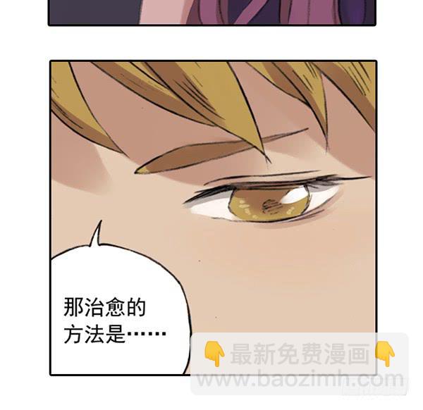 《清源客》遥遥无期 第3页