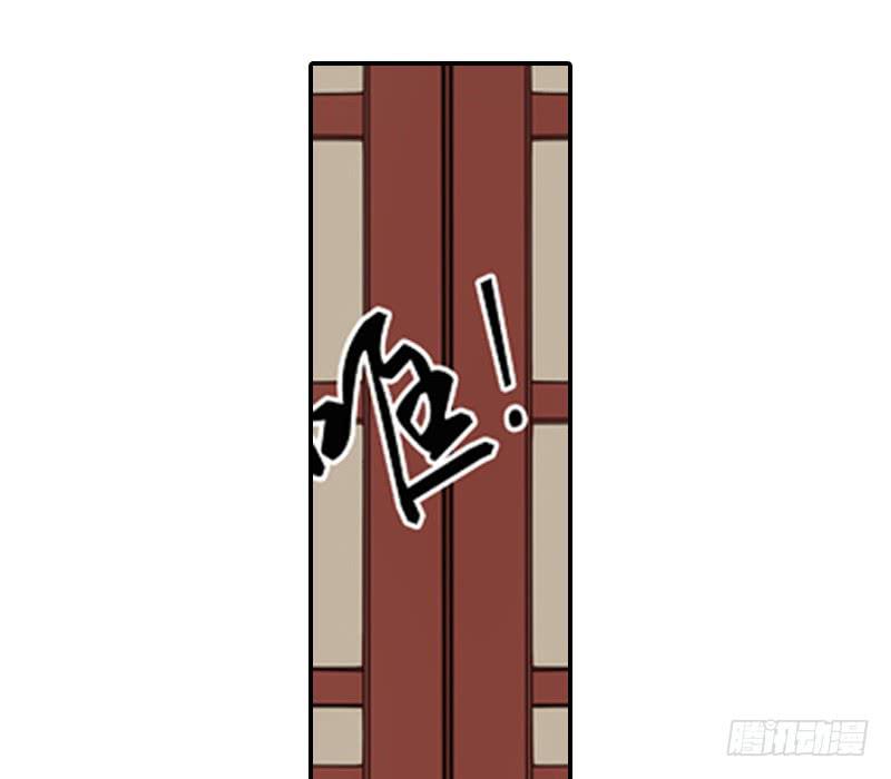 《清源客》遥遥无期 第42页