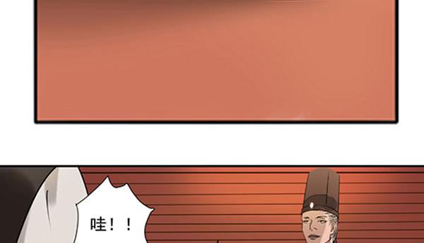 《清源客》心中有愧 第10页