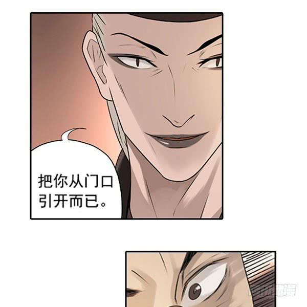 《清源客》心中有愧 第12页