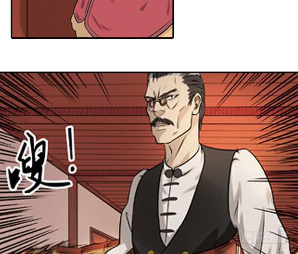 《清源客》心中有愧 第15页