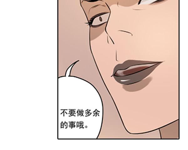 《清源客》心中有愧 第17页