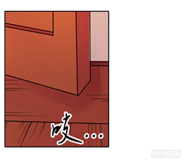 《清源客》心中有愧 第18页