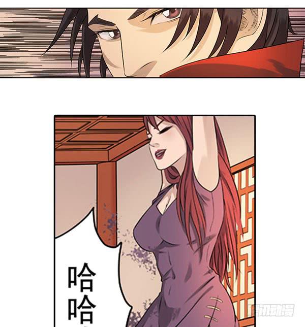 《清源客》心中有愧 第19页