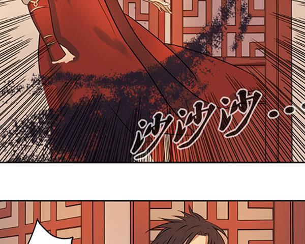《清源客》心中有愧 第22页