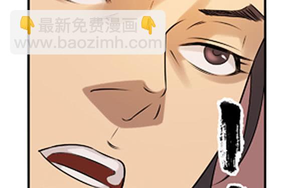 《清源客》心中有愧 第25页