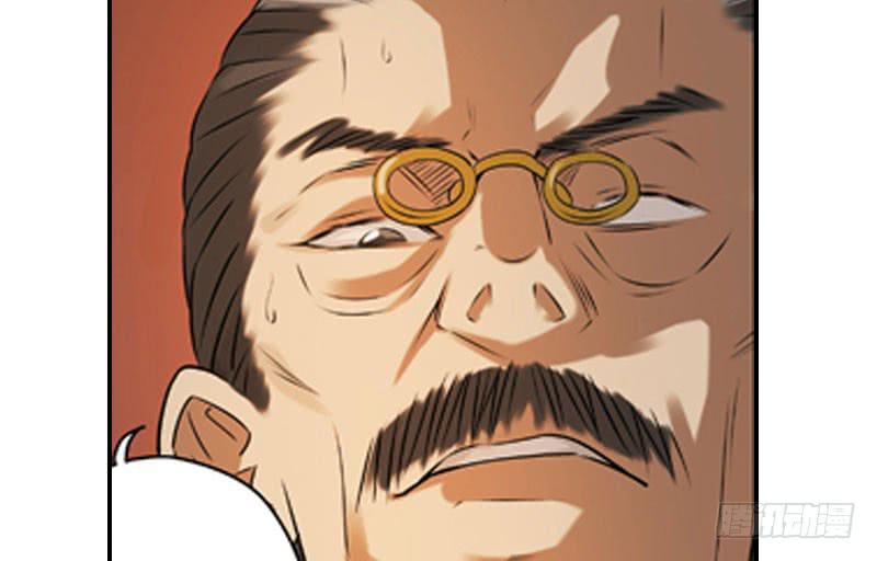 《清源客》心中有愧 第29页