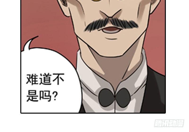 《清源客》心中有愧 第49页
