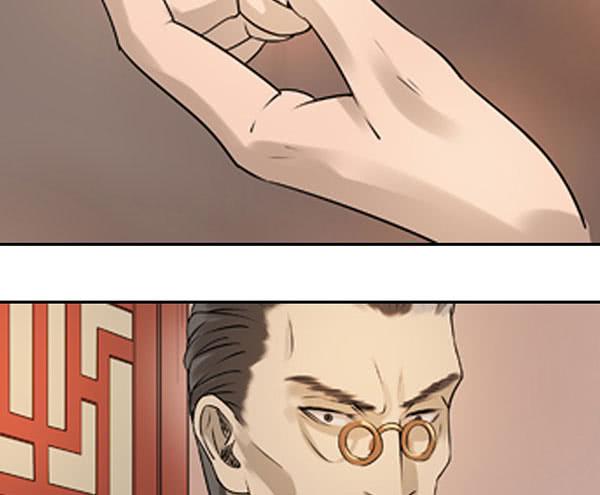 《清源客》心中有愧 第5页
