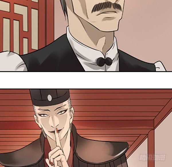 《清源客》心中有愧 第6页