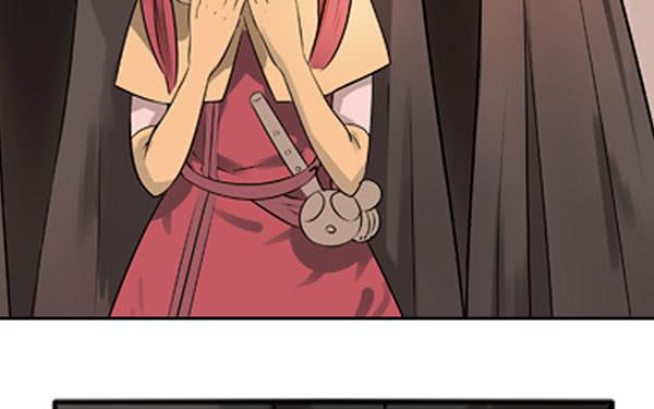 《清源客》心中有愧 第8页