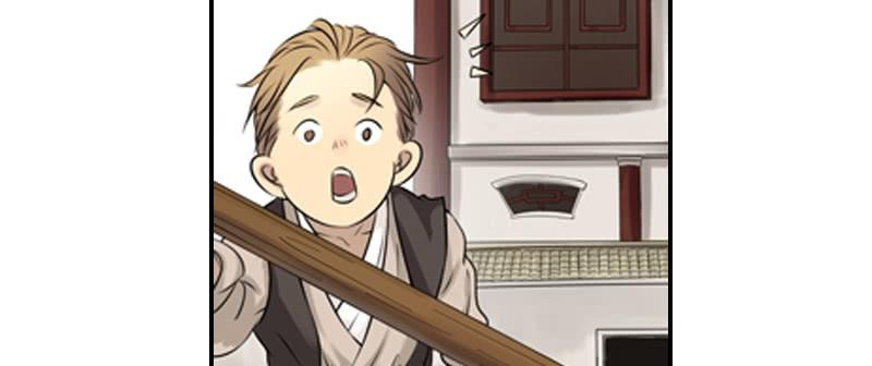 《清源客》重重迷局 第15页