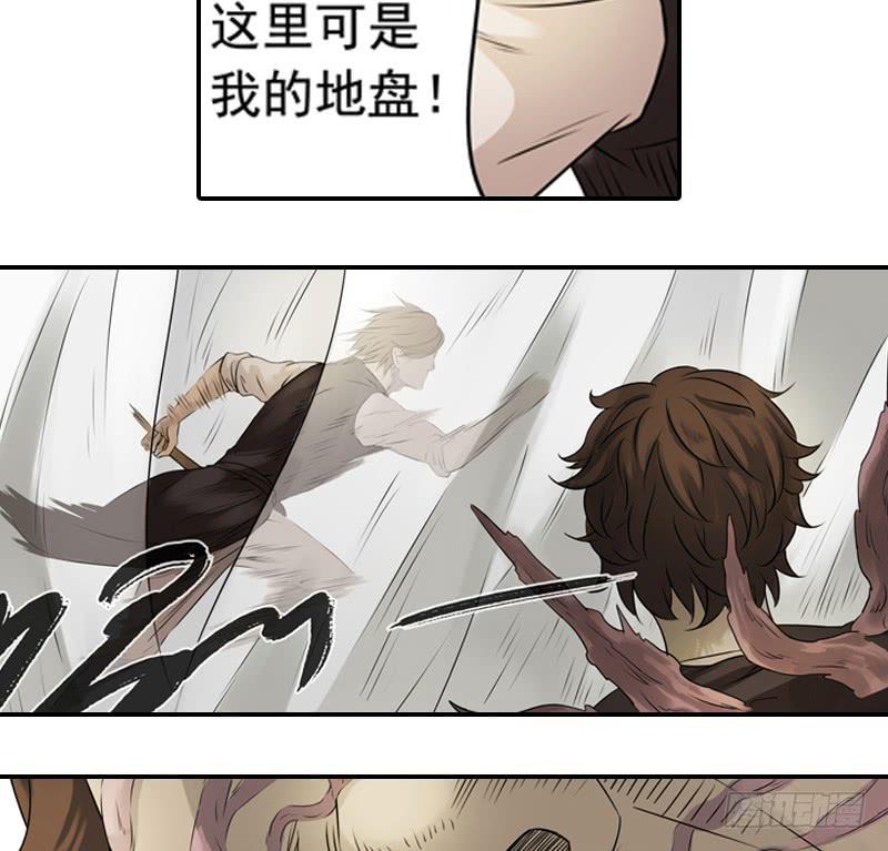 《清源客》重重迷局 第19页