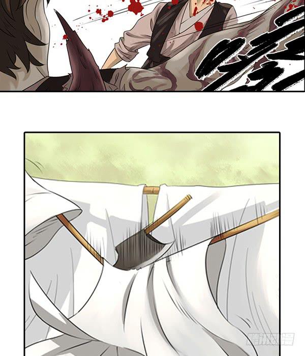 《清源客》重重迷局 第31页