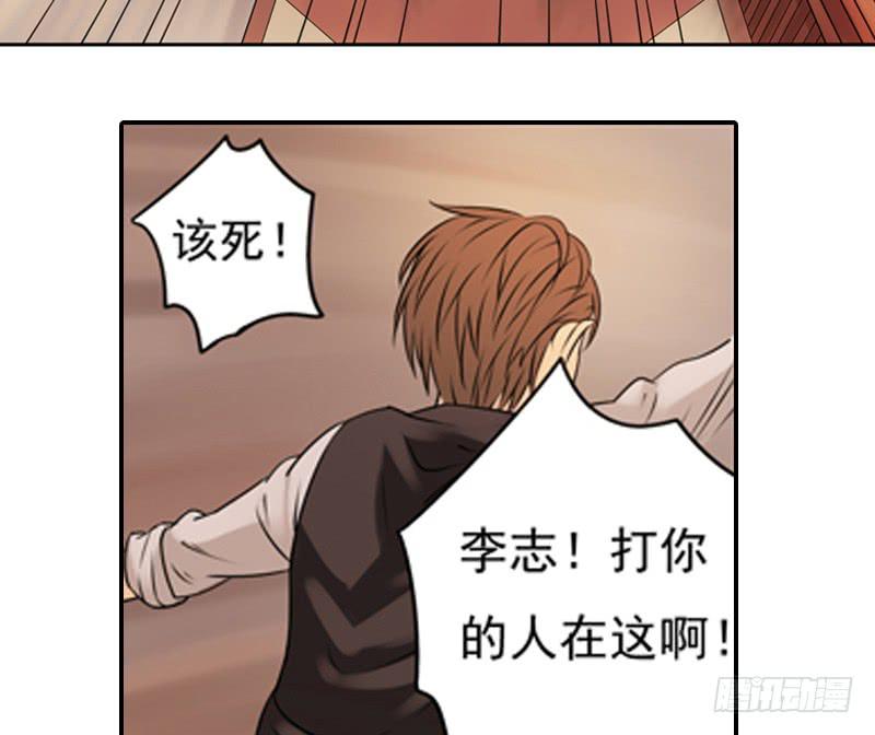 《清源客》重重迷局 第6页