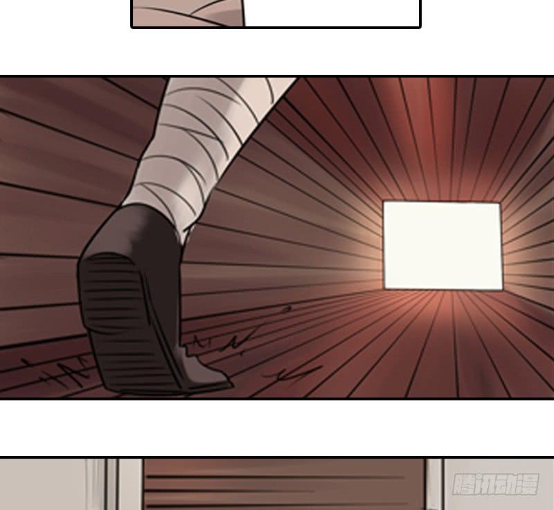 《清源客》重重迷局 第9页
