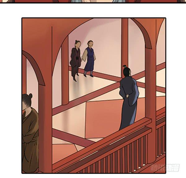 《清源客》空白记忆 第13页