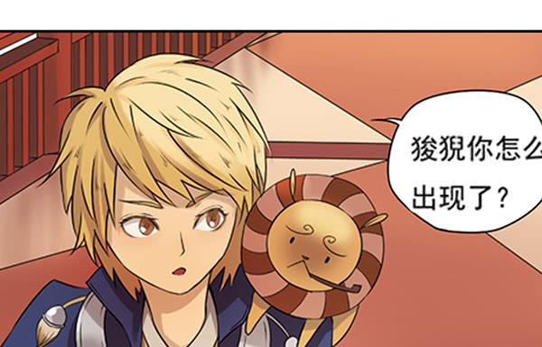 《清源客》空白记忆 第15页
