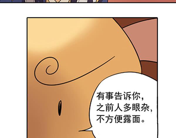 《清源客》空白记忆 第16页