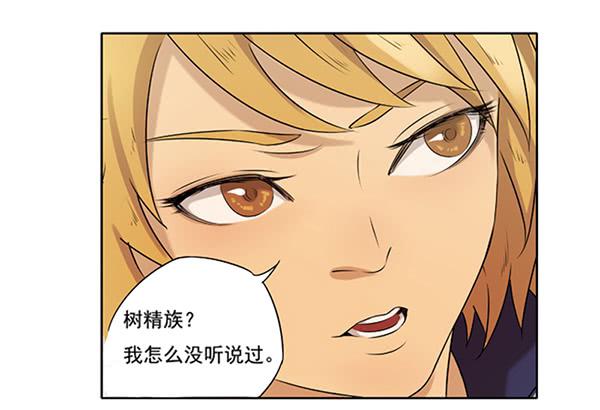 《清源客》空白记忆 第18页