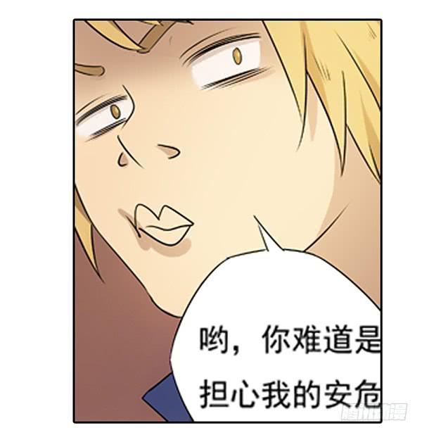 《清源客》空白记忆 第21页