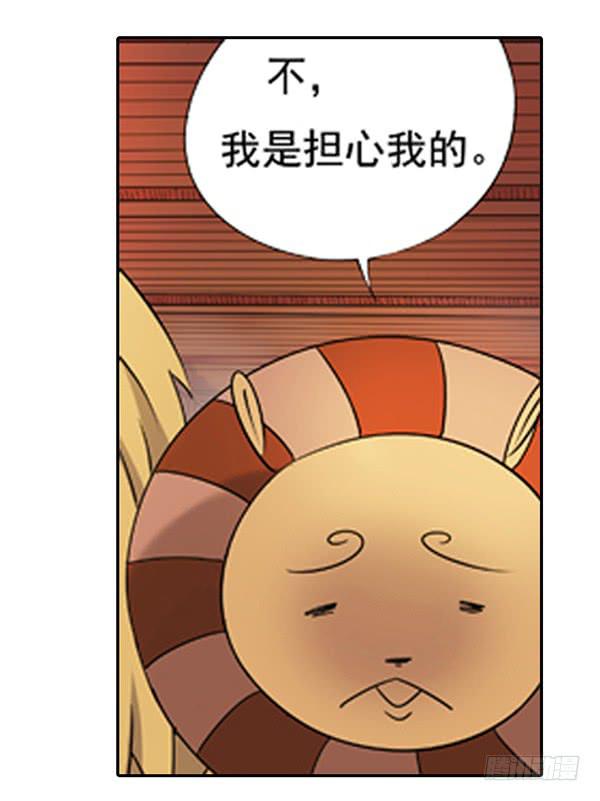 《清源客》空白记忆 第22页