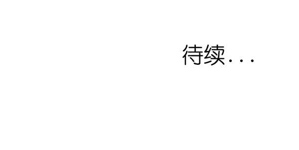 《清源客》空白记忆 第25页