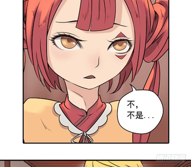 《清源客》空白记忆 第30页