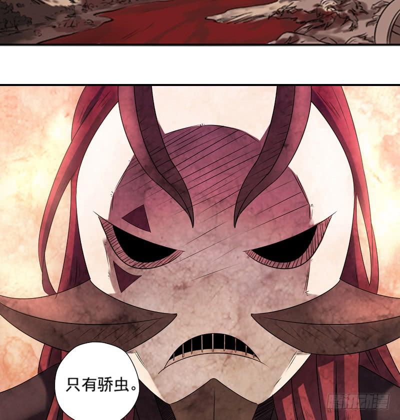 《清源客》空白记忆 第45页