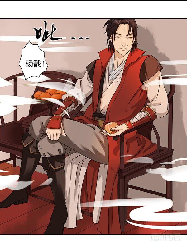 《清源客》空白记忆 第4页