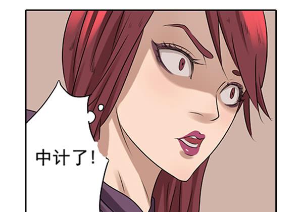 《清源客》空白记忆 第5页