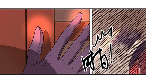 《清源客》空白记忆 第7页