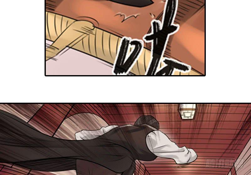 《清源客》事情真相 第11页