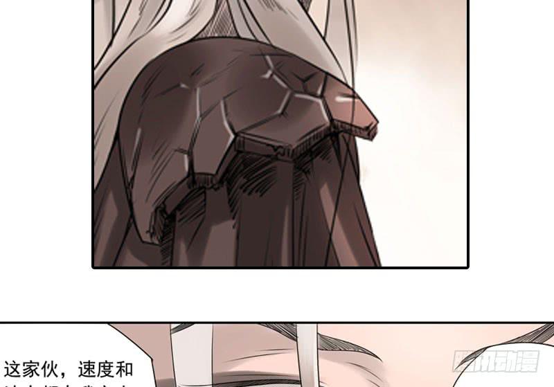 《清源客》事情真相 第15页