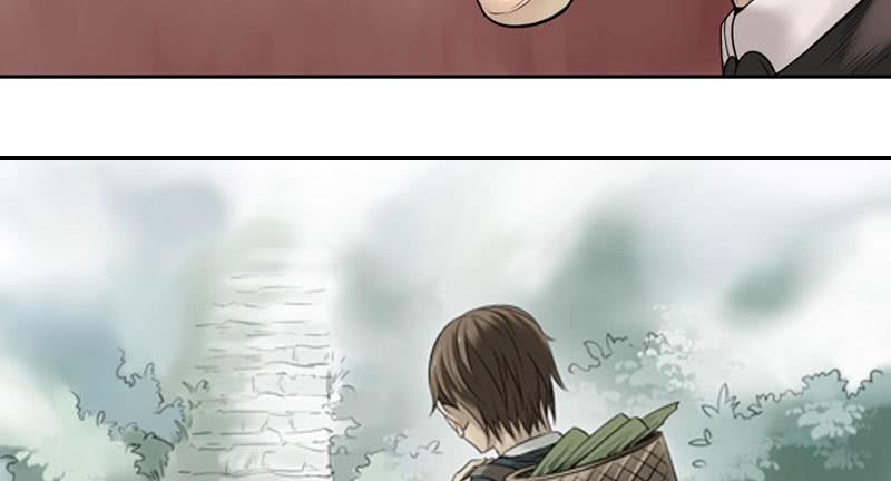 《清源客》事情真相 第17页