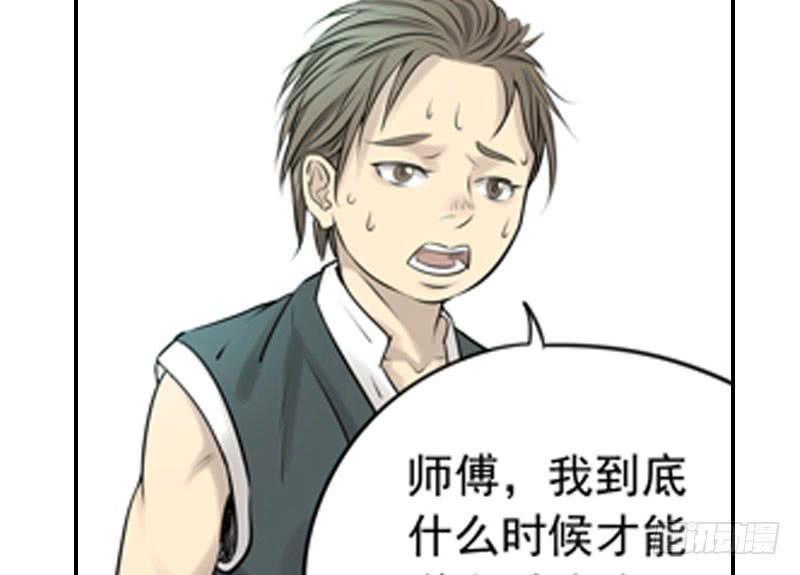 《清源客》事情真相 第20页