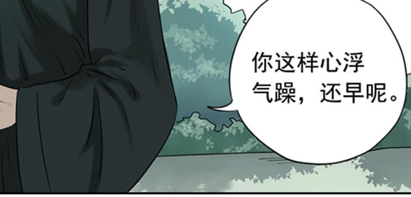 《清源客》事情真相 第22页