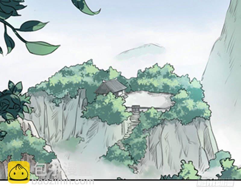 《清源客》事情真相 第24页